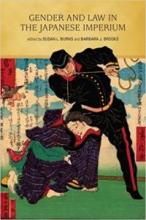 Cover of "Gender and Law in the Japanese Imperium"