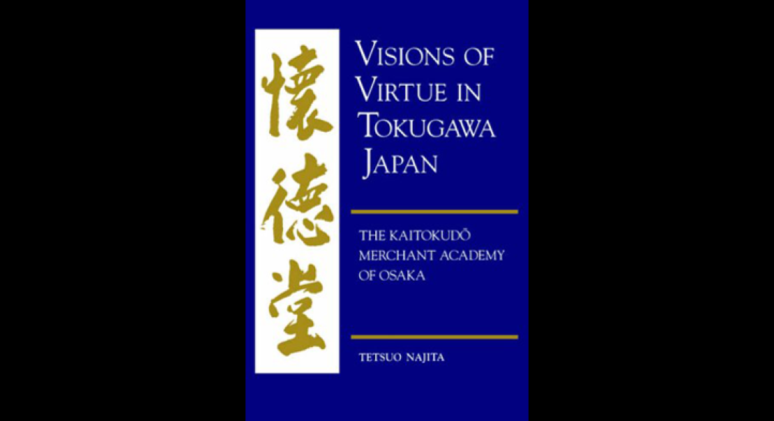 In Memoriam: Professor Tetsuo Najita | Department of History